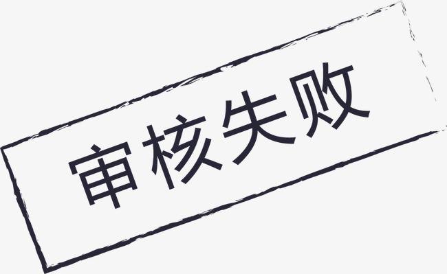 短視頻內(nèi)容審核